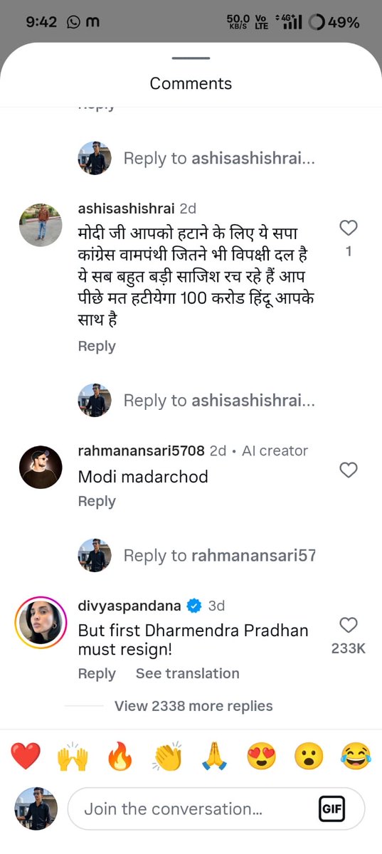 APanday11's tweet photo. नगर पंचायत धर्मसिंहवा के वार्ड नंबर 10 के बेलराई गांव निवासी रहमान अंसारी शोसल मीडिया पर देश के प्रधान मंत्री @narendramodi जीको भद्दी गाली दे रहा है हमारा @santkabirnagpol से निवेदन हे की इस मामले को संज्ञान में लेकर उचित कार्यवाही करें जिससे समाज में नफ़रत का माहौल पैदा ना हो🙏 https://t.co/LhfO4KTm84