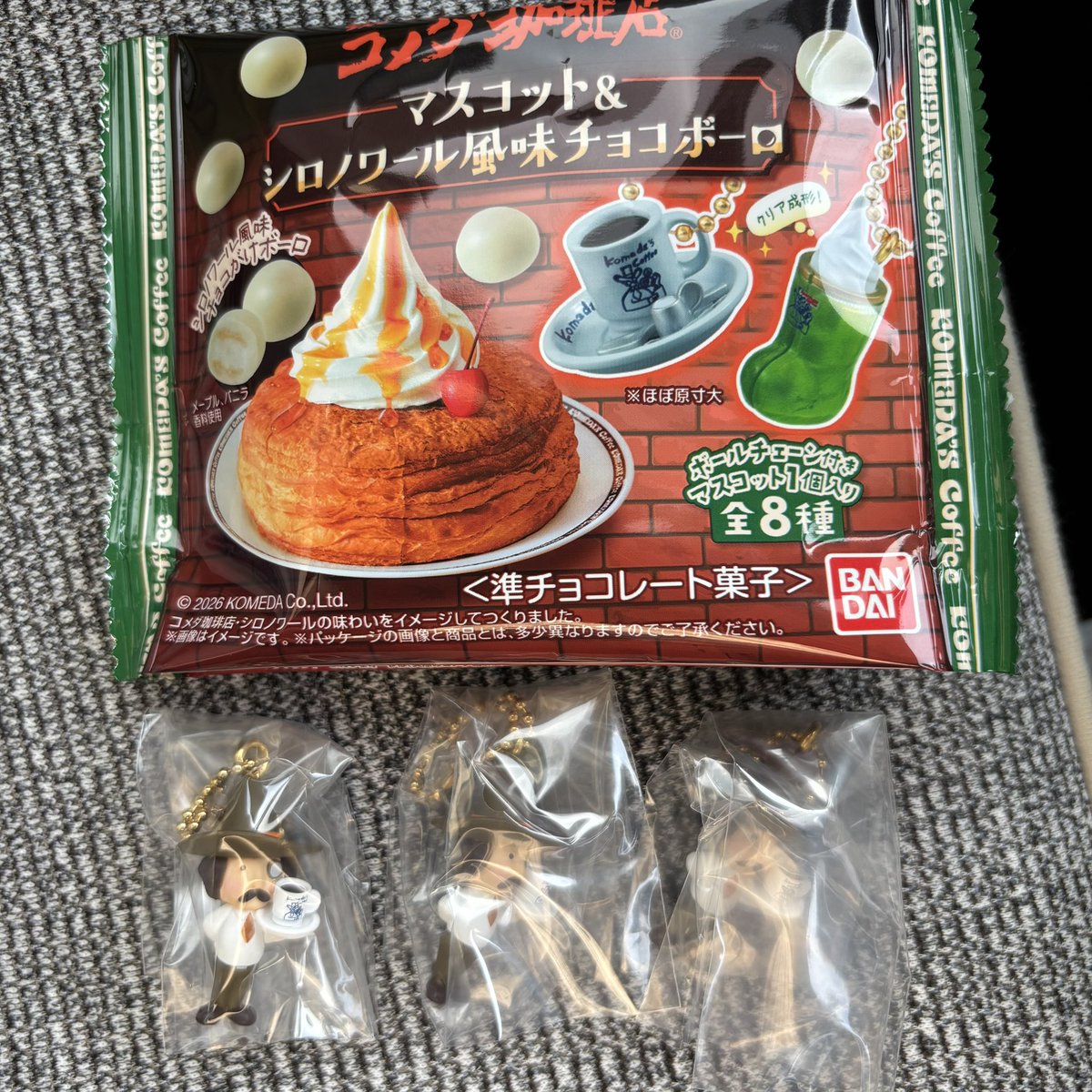 pokemon_ayane's tweet photo. ちょっと待ってwww
ローソンに他の用事があって来て、おもちゃコーナー見たらコメダ���マスコット売ってて3つ残ってたから、コメダンディ以外だったら何でもいいやで全部買ったら全部コメダンディだったんだけどwwwwww心優しい方なんでもいいから交換してくれwwwwww😭😭😭 https://t.co/DpyVYiPa91