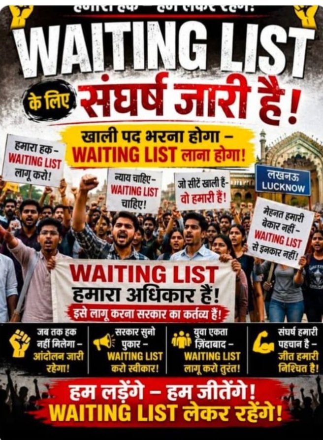 dharmsen563's tweet photo. #waiting_list_in_upsssc https://t.co/Zt5wwzNxWm