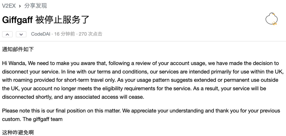 danta231028's tweet photo. 继 Skinny 落幕后，Giffgaff 也要凉凉了吗？

上个月才花 ¥30 买的，特意用来绑GPT大号的，这才用了不到一个月呢。

看了下我的邮箱暂时还没收到这个邮件，后续如果收到了跟进一下看能不能退款。一个号10欧，这可不是一笔小钱啊，这要是不能退款估计有得闹了 https://t.co/iCiimhOGJT