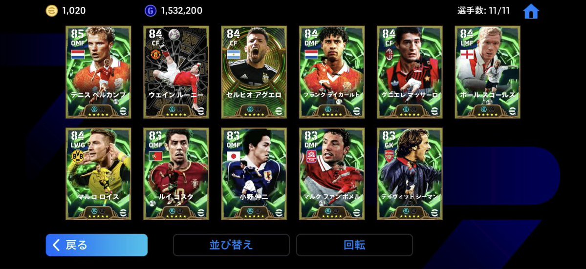 onetwo_efoot's tweet photo. 選択契約で誰を獲得するか悩んでる方！
自分のスカッドの画像をリプに送ってくだされば、抽選契約で当たった選手も踏まえておすすめの選手をお答えします📝
無課金の方にとって貴重な無料エピック、慎重に選びましょう👍

#イーフト #eFootball https://t.co/ULw3Mdr9w6