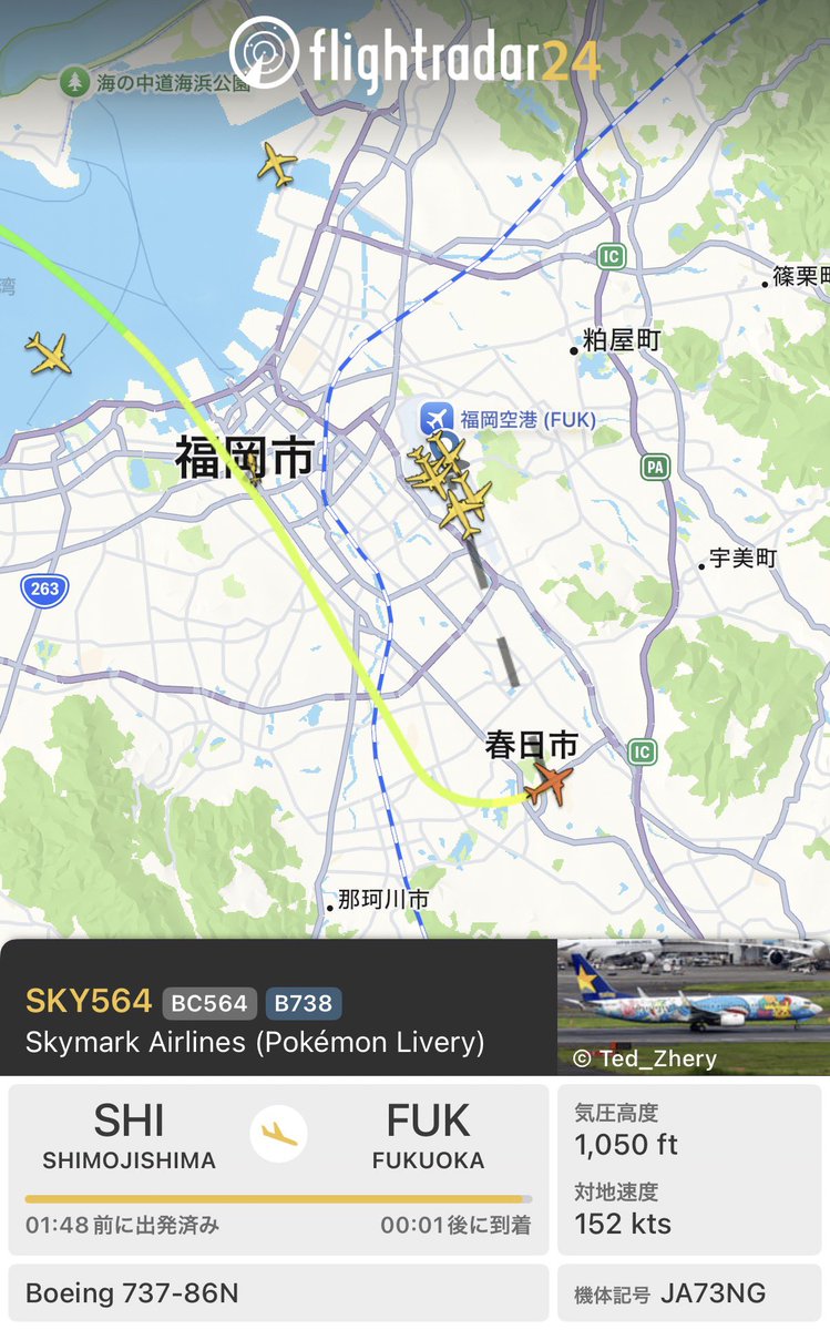 Poco_Miitan0430's tweet photo. たまたまピカチュウジェット見つけて、那覇から帰ってきてる友達が乗ってるやつかなぁと思って調べたら、下地島からやん😭♡
帰る日が数日ズレてたら、これ乗れたのかぁぁぁ😭
悔しい(;`皿´)ｸﾞﾇﾇ https://t.co/Rp67EMS4F2