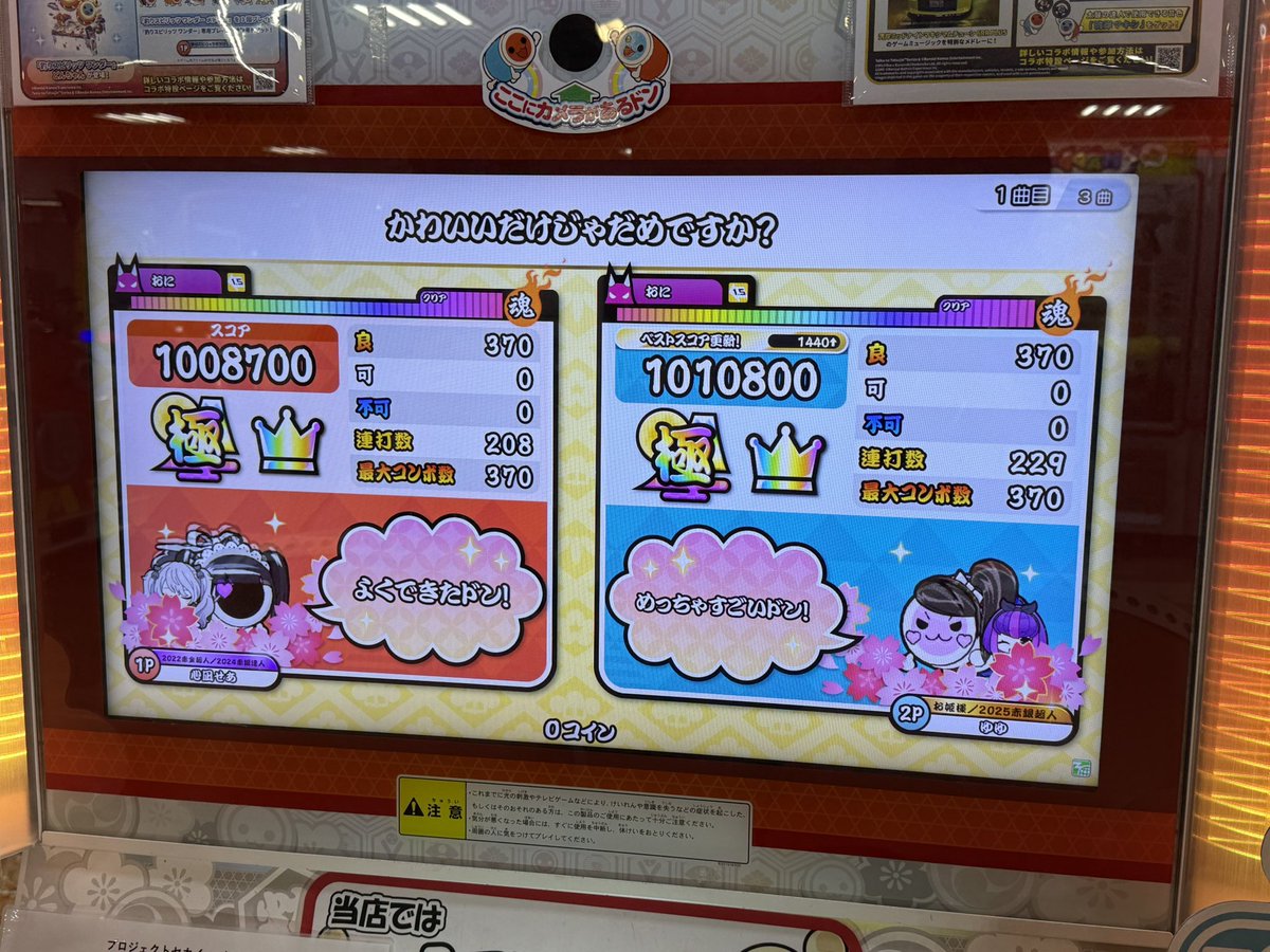 sarinapia_'s tweet photo. たのしかった！🙌 https://t.co/gZgja8m20R