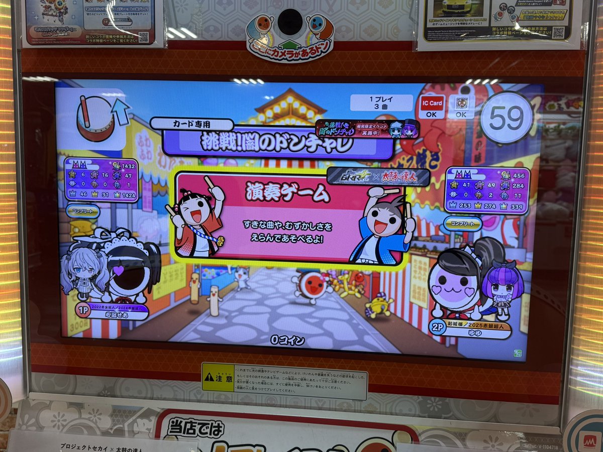 sarinapia_'s tweet photo. たのしかった！🙌 https://t.co/gZgja8m20R