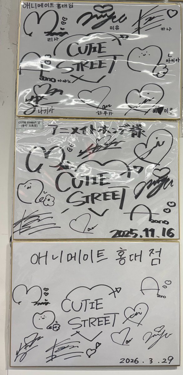 animate 서울홍대점 tweet media