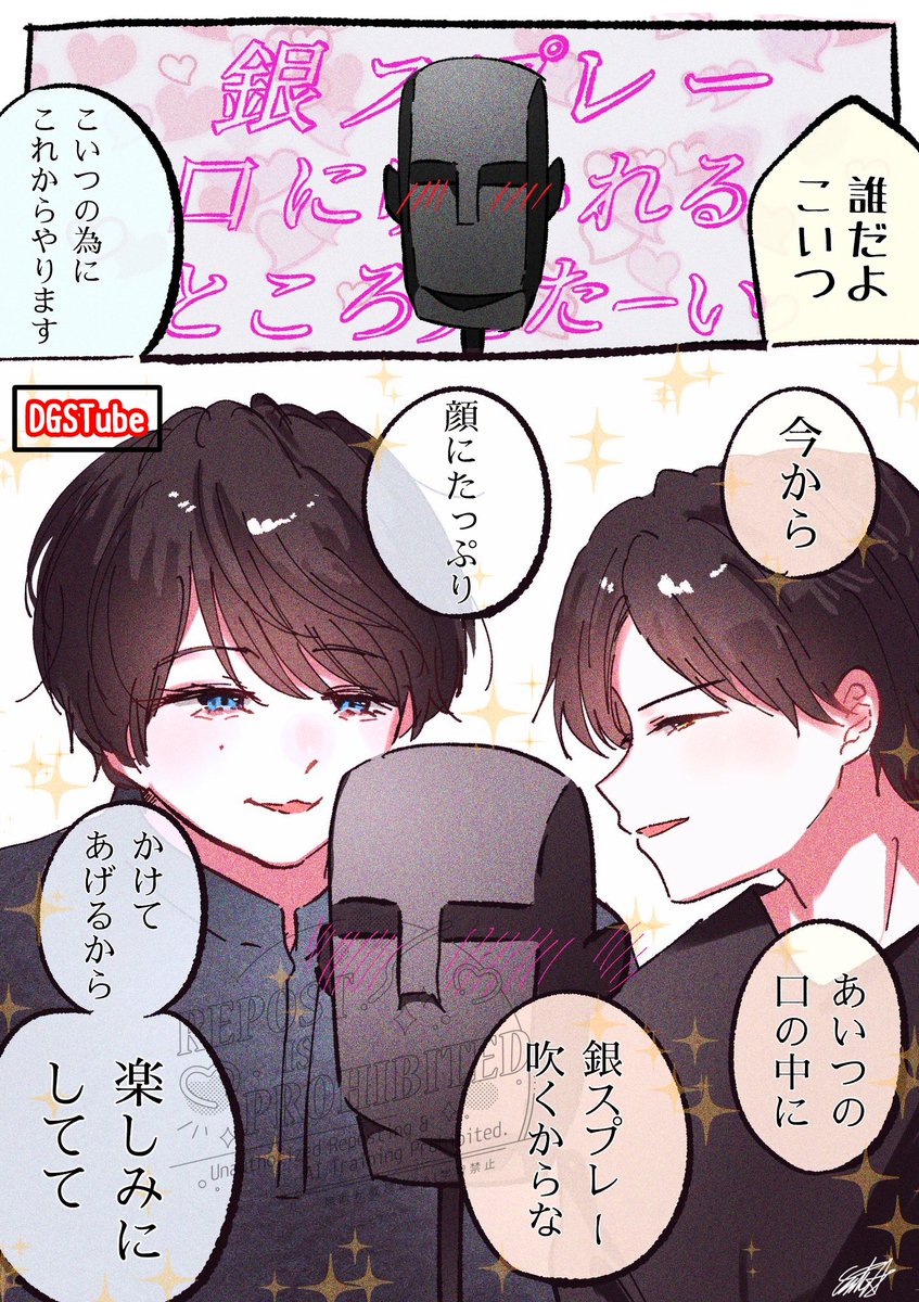 gasutero's tweet photo. ダミヘ企画でこれやるの狂ってる
(褒めてる) https://t.co/gNQ0sTUtG3