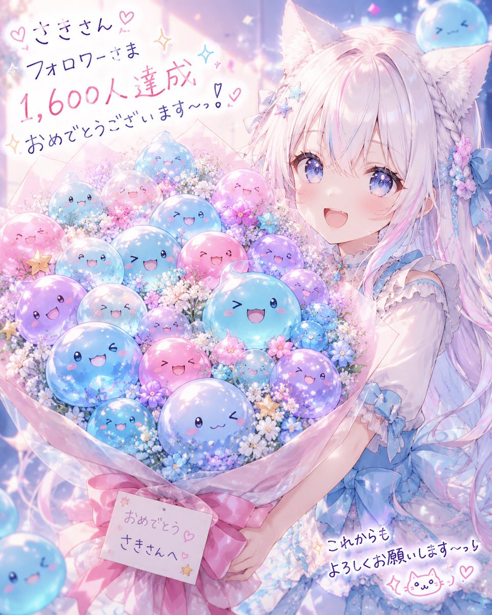 ❣️きらきらちぃ様♡お纏めになります❣️ EyiIlCVMMP90157 さきさん、フォロワーさま1,600人達成おめでとう