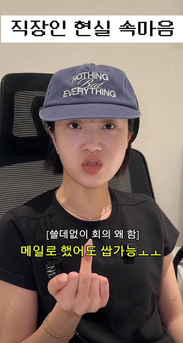 dnjsej's tweet photo. 오늘도 추후 논의하기로함 회의 또 했네 🖕🏻 https://t.co/OpWm9x8FtF