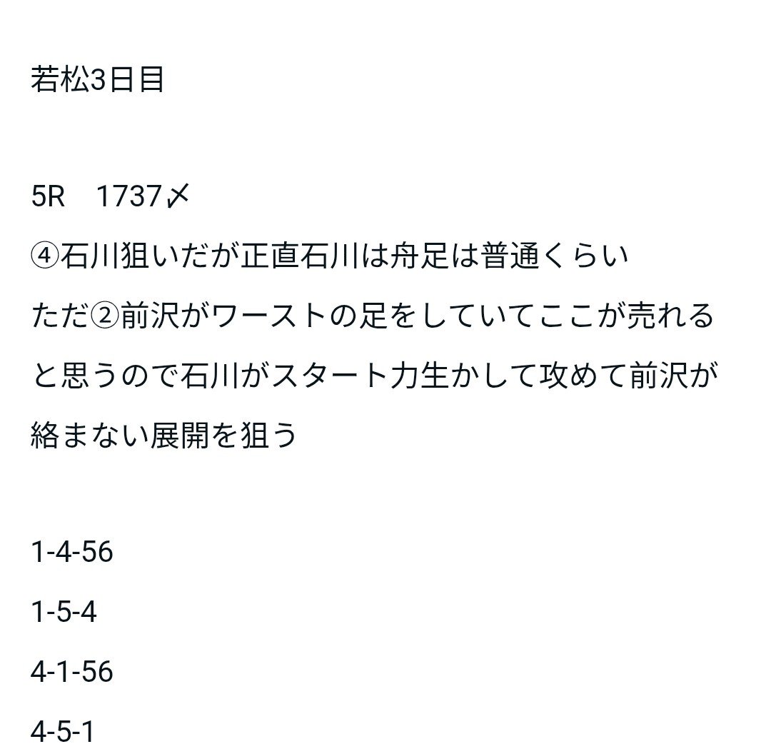 モスキート tweet media