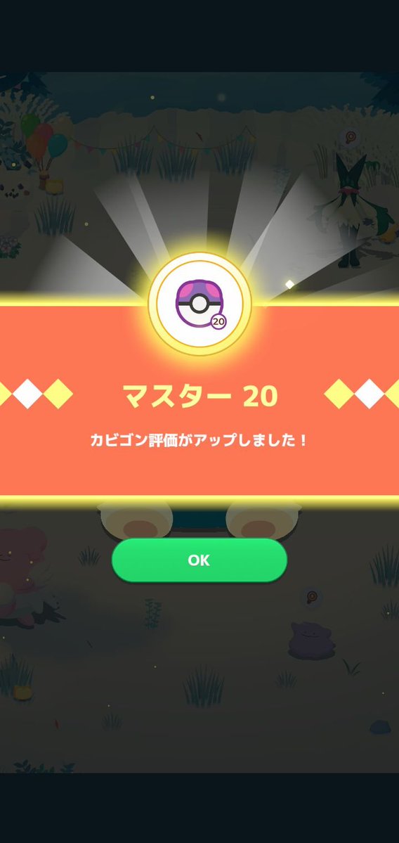 ヒノシー tweet media
