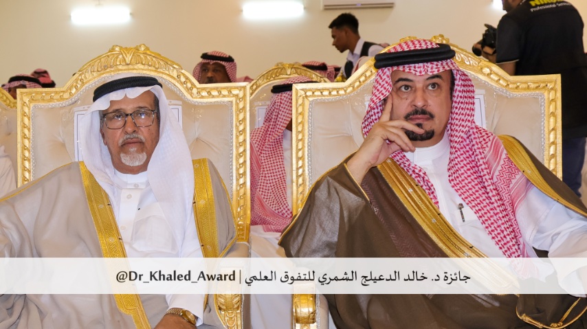 Dr_Khaled_Award's tweet photo. وقد شرف الحفل نخبة من الوجهاء والأعيان وفي مقدمتهم:
- سعادة الأستاذ خالد بن جزاع الرضيمان - محافظ محافظة موقق (يمين).
- سعادة الأستاذ دخيل السعدون - الرئيس السابق لمركز الصنيناء (يسار). https://t.co/kvXnvbg00F