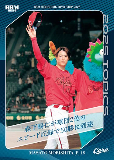 BBMcards【公式】 on X: 