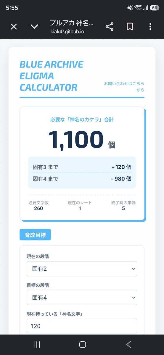 Emile1192's tweet photo. @blueaulait さすがに毎回出てくれないと厳しいけど
毎回出ると逆に課金する人に有利過ぎないかね
固有2と120だから固有4まで1100個の汎用で済む。これはでかい https://t.co/WxhcSlYUjJ
