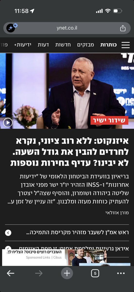 isrPiccolo's tweet photo. תצביעו לדמוקרטים https://t.co/BFjPzLEG92