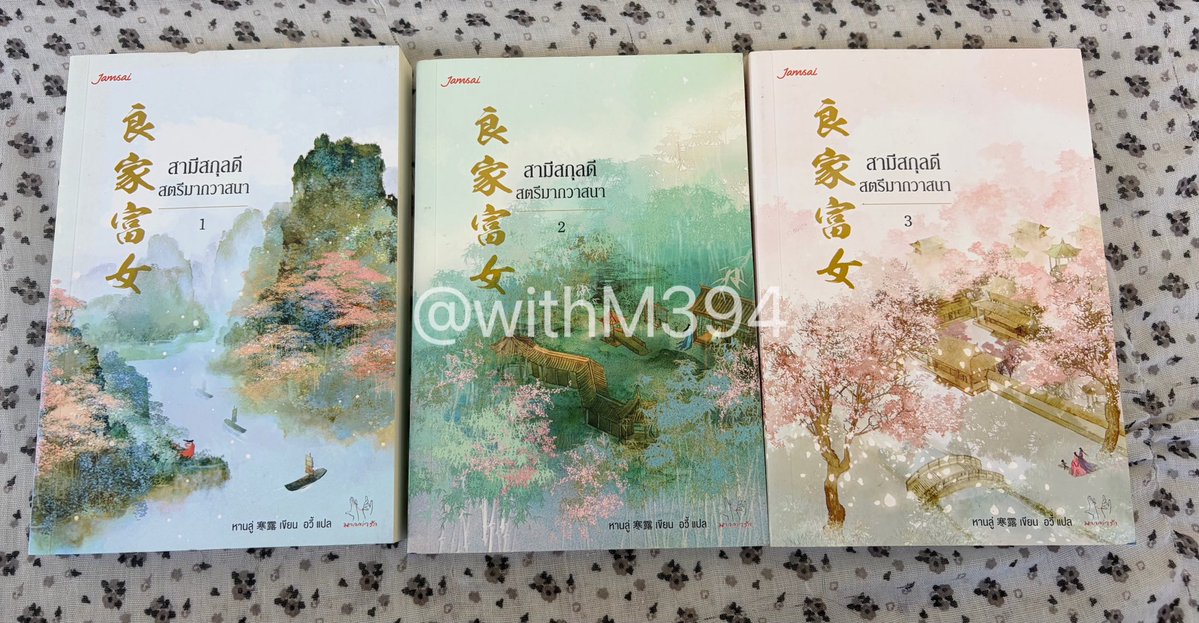 withM394's tweet photo. #สามีสกุลดีสตรีมากวาสนา 

มือสอง สันขีด อ่านครั้งเดียว สภาพไม่กริบ

มีรอยยับ กระดาษมีคราบเหลืองประปราย

ไม่เหมาะกับสะสมค่า  

ราคา 140 บาท รวมส่งแฟลชค่ะ 

สนใจทัก dm 💬

#นิยายมือสอง #นิยายมือสองสภาพดี  #หนังสือมือสอง #ส่งต่อนิยาย #ส่งต่อหนังสือ #นิยายมือสภาพดี #นิยายแนะนำ https://t.co/Tbb2GXSrXO