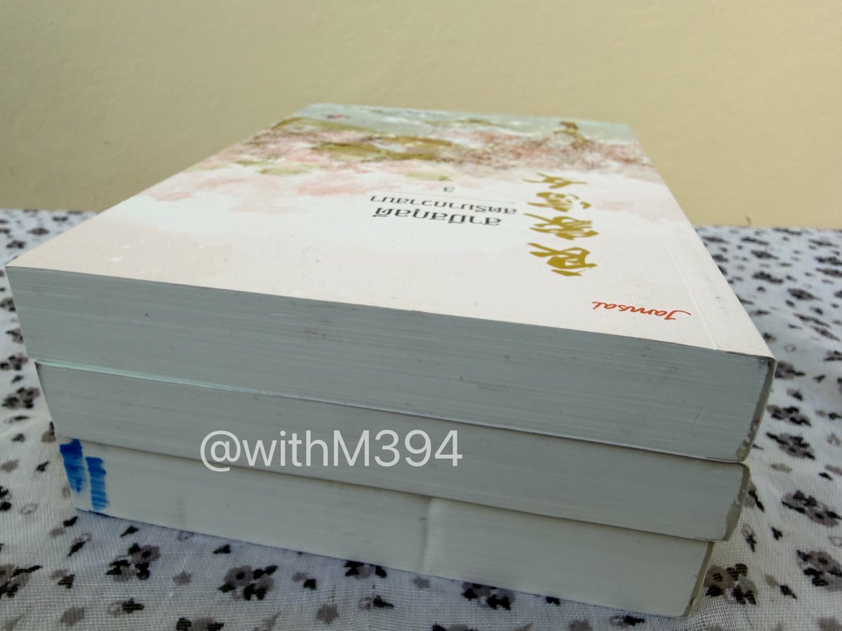 withM394's tweet photo. #สามีสกุลดีสตรีมากวาสนา 

มือสอง สันขีด อ่านครั้งเดียว สภาพไม่กริบ

มีรอยยับ กระดาษมีคราบเหลืองประปราย

ไม่เหมาะกับสะสมค่า  

ราคา 140 บาท รวมส่งแฟลชค่ะ 

สนใจทัก dm 💬

#นิยายมือสอง #นิยายมือสองสภาพดี  #หนังสือมือสอง #ส่งต่อนิยาย #ส่งต่อหนังสือ #นิยายมือสภาพดี #นิยายแนะนำ https://t.co/Tbb2GXSrXO