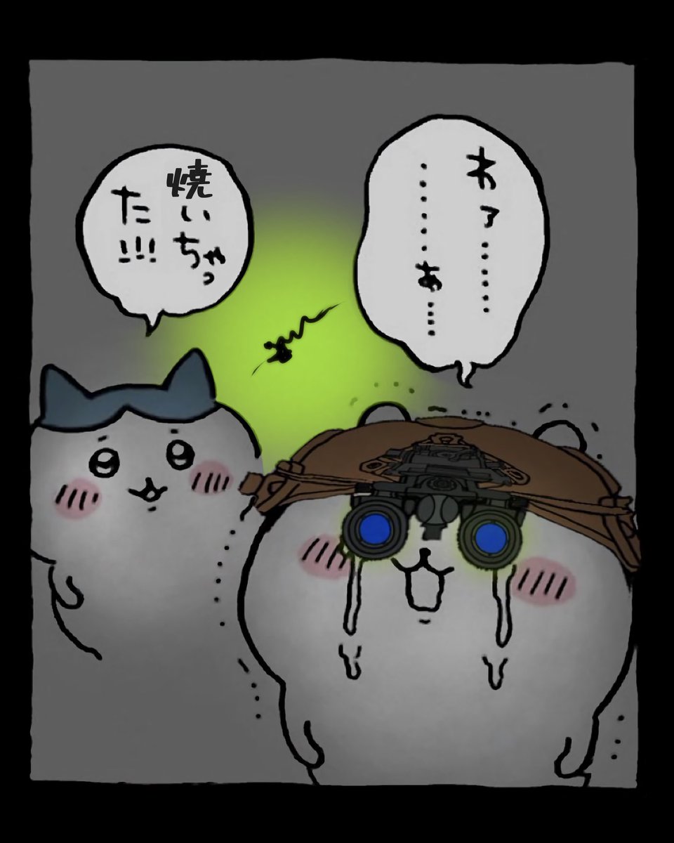 kaito tweet media
