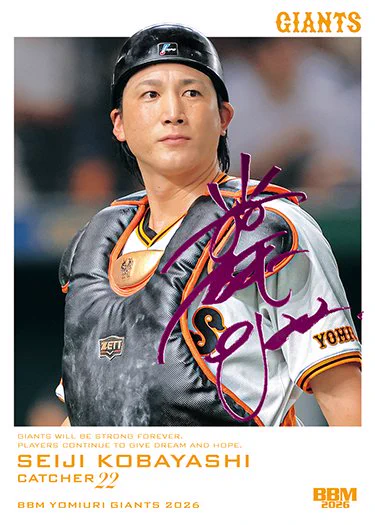 小林誠司 ジャイアンツ bbm 花火パラレル BBMcards【公式】 on X: 