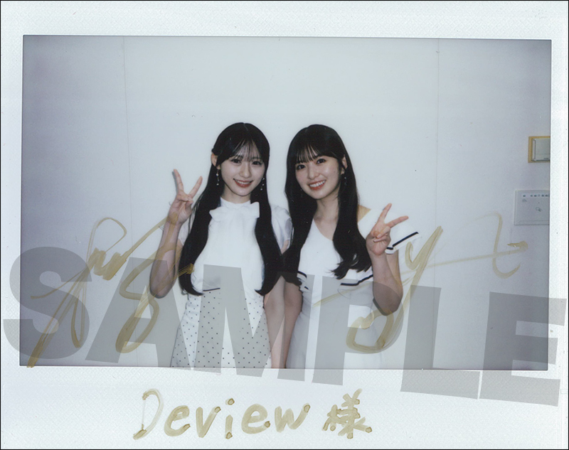 Deview_staff's tweet photo. #川﨑桜 × #小川彩 サイン入りチェキを1名様にプレゼント！

【応募方法】
1.デビュー公式 Xアカウント「@Deview_staff」をフォロー
2.この投稿をリポスト＆返信にて、インタビューの感想を送る
で応募完了!

締切：2026年8月31日（月）23：59まで

詳細はこちら⬇
https://t.co/ndlRj8WySR https://t.co/pxyi1wVdM7