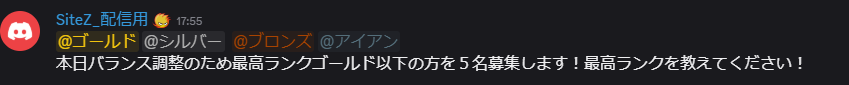 ClutchTheBattle's tweet photo. ゴールド以下の方あと5人来てください！
ﾀﾞﾚｶｷﾃ https://t.co/pYQor5hV0G