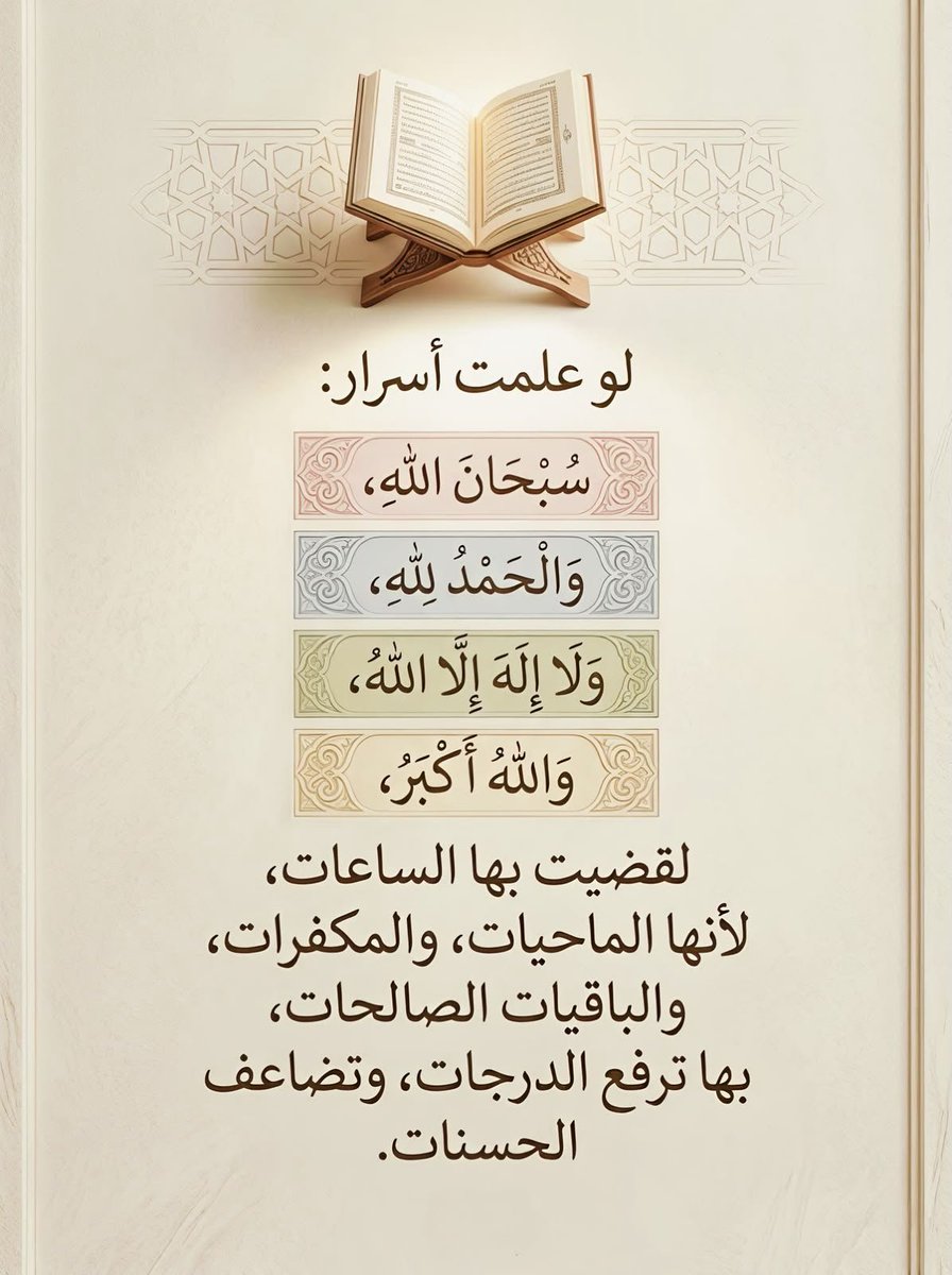 Heba_brihem's tweet photo. https://t.co/o89Tjgde0x