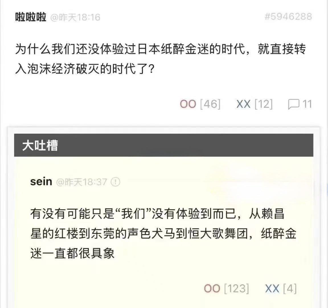 豌豆颠 tweet media