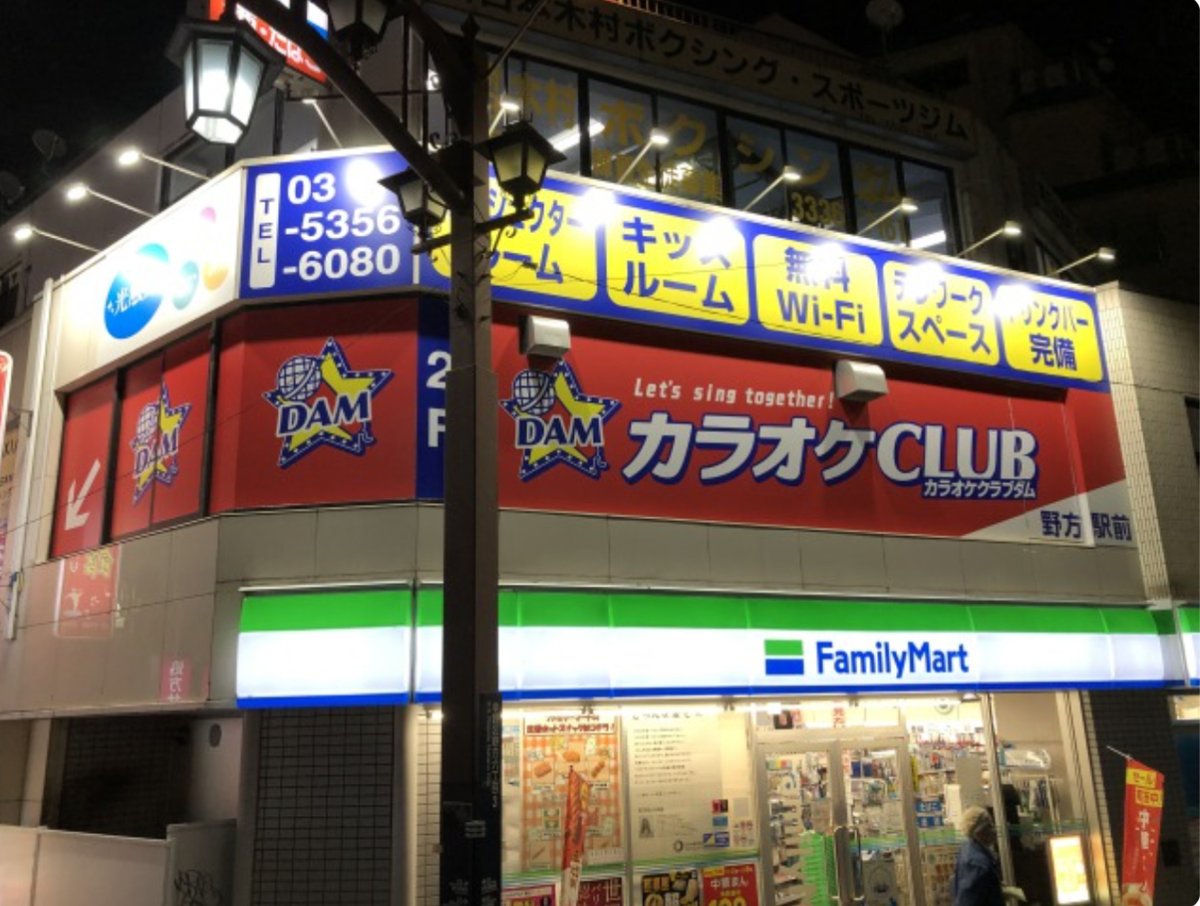 NOKARA4649's tweet photo. 今日は週末に比べて涼しく過ごしやすかったですね☺️
出かけやすい今日はカラオケ行っちゃいませんか❓
ただいま空き部屋ございます‼️
週初めに歌って勢いづけちゃいましょう🎤♫ https://t.co/MWhPcfESPM