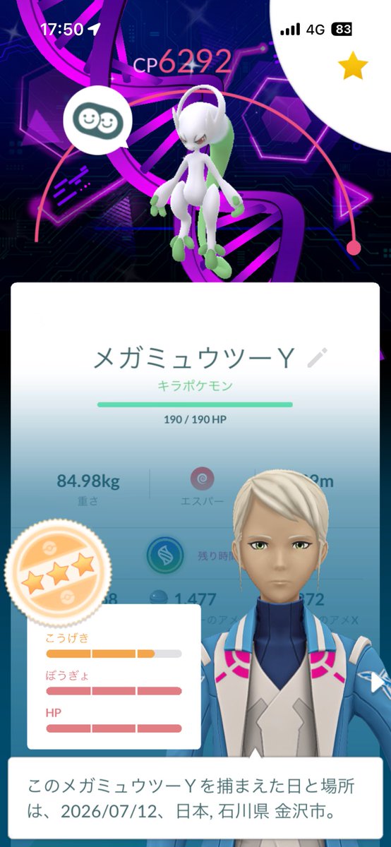 nyan_faris's tweet photo. 特訓完了٩(๑❛ᴗ❛๑)۶

NEXT·��····▸銀の王冠待機 https://t.co/geqzLwCnPf