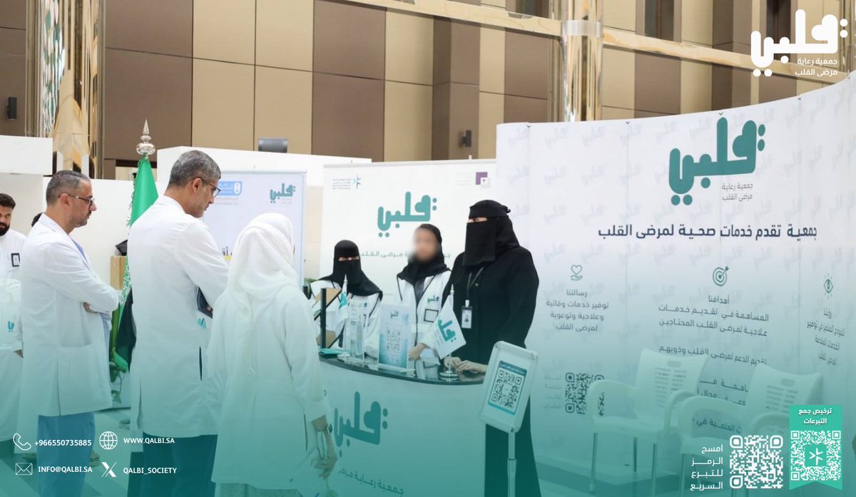 Qalbi_society's tweet photo. 💠نظّمت #جمعية_قلبي مبادرة "نمط حياة.. قلبٌ أقوى" بمركز الملك فهد لجراحة القلب في المدينة الطبية بجامعة الملك سعود @ksumedicalcity ، وذلك لتعزيز الوعي الصحي بأمراض القلب وسبل الوقاية منها.

كما تضمنت تقديم إرشادات توعوية حول التغذية السليمة والنشاط البدني، للارتقاء بجودة حياة أفراد المجتمع 👥

وتشرفت الجمعية بزيارة مدير المركز الدكتور/وليد الحربي، للاطلاع على الأركان التوعوية المقدمة🎖️