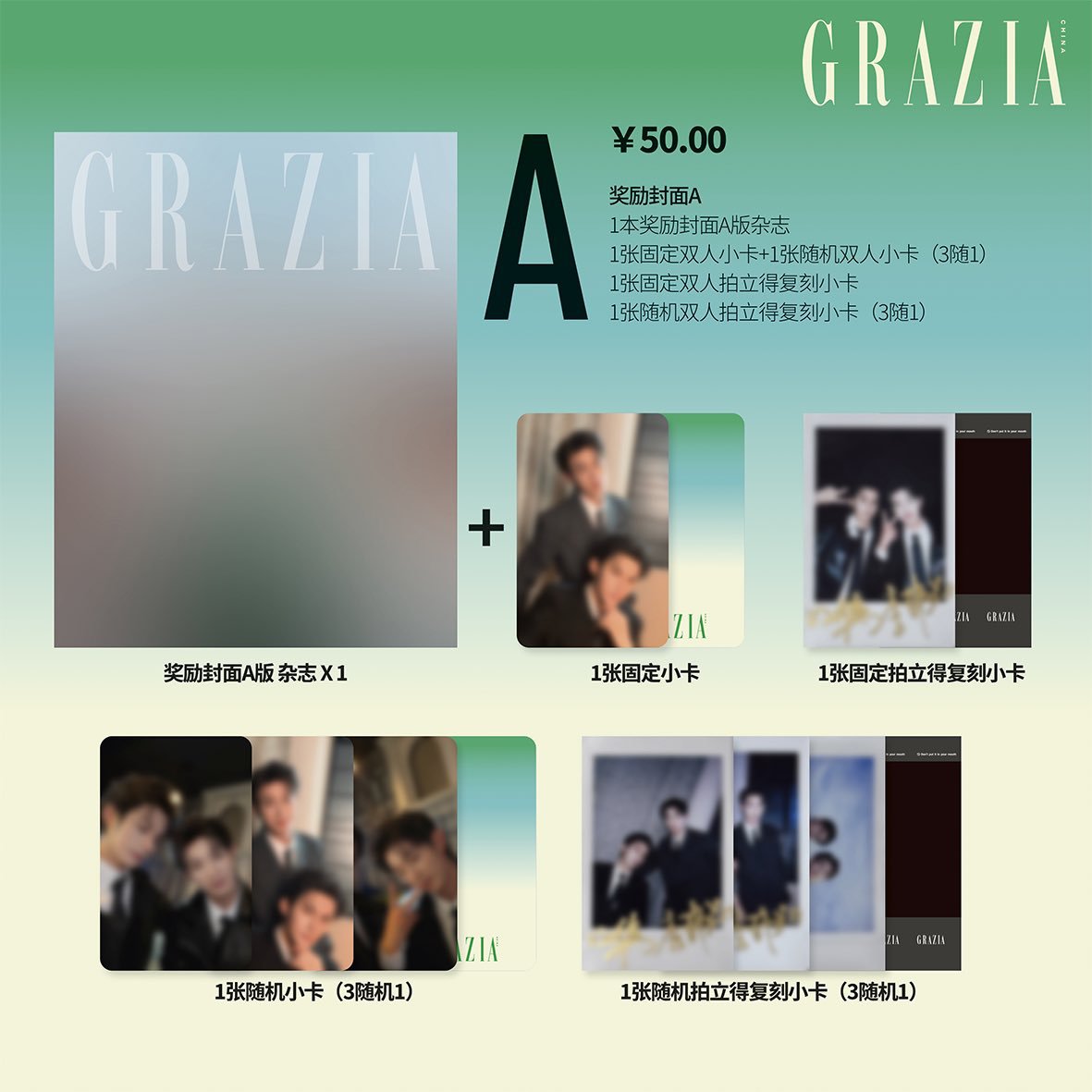 LiPeien_IDN's tweet photo. [INFO] 260727 - GRAZIA Magazine Sales Information

Get ready for the official GRAZIA magazine sale! Here's everything included in each set.

🗓️ 3 August 2026
🕒 14:51 WIB (GMT+7)
📍 Weidian & Weibo

───

🩵 Set A — ¥50 (≈ Rp113 ribu | ≈ US$6.97)

• GRAZIA JiangLi Magazine (Cover A) ×1
• Duo Photocard ×1
• Random Duo Photocard ×1 (1 of 3 designs)
• Duo Polaroid Card ×1
• Random Duo Polaroid Card ×1 (1 of 3 designs)

───

🩶 Set B — ¥50 (≈ Rp113 ribu | ≈ US$6.97)

• GRAZIA JiangLi Magazine (Cover B) ×1
• Duo Photocard ×1
• Random Duo Photocard ×1 (1 of 3 designs)
• Duo Polaroid Card ×1
• Random Duo Polaroid Card ×1 (1 of 3 designs)

───

💚 Set C (A+B) — ¥100 (≈ Rp226 ribu | ≈ US$13.94)

• GRAZIA JiangLi Magazine (Cover A ×1 + Cover B ×1)
• Duo Photocard ×3
• Random Duo Photocard ×2 (2 of 6 designs)
• Duo Polaroid Card ×2
• Random Duo Polaroid Card ×2 (2 of 6 designs)
• Random Solo Polaroid Cards ×2 (1 Jiang Heng + 1 Li PeiEn, both random)

> ※ Prices shown in IDR and USD are estimated conversions only. Shipping fees and applicable taxes are not included. Final payment may vary depending on the shipping address, package weight, and the platform's checkout calculation.

#李沛恩 #LiPeiEn #SeekyLi
#江衡 #JiangHeng #OceanJiang 
#JiangLi #Desire4