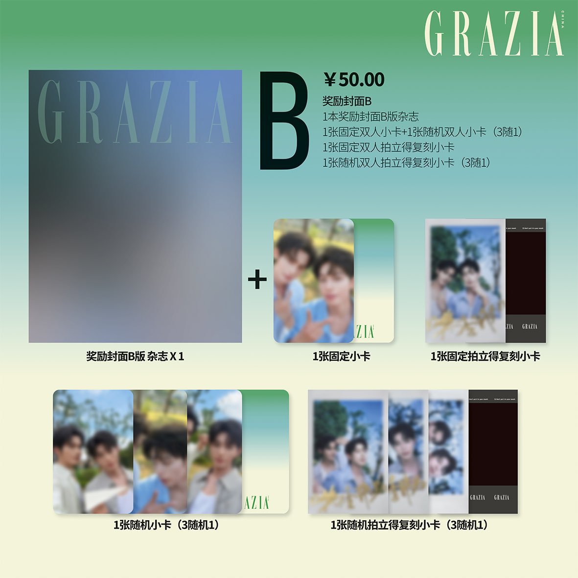 LiPeien_IDN's tweet photo. [INFO] 260727 - GRAZIA Magazine Sales Information

Get ready for the official GRAZIA magazine sale! Here's everything included in each set.

🗓️ 3 August 2026
🕒 14:51 WIB (GMT+7)
📍 Weidian & Weibo

───

🩵 Set A — ¥50 (≈ Rp113 ribu | ≈ US$6.97)

• GRAZIA JiangLi Magazine (Cover A) ×1
• Duo Photocard ×1
• Random Duo Photocard ×1 (1 of 3 designs)
• Duo Polaroid Card ×1
• Random Duo Polaroid Card ×1 (1 of 3 designs)

───

🩶 Set B — ¥50 (≈ Rp113 ribu | ≈ US$6.97)

• GRAZIA JiangLi Magazine (Cover B) ×1
• Duo Photocard ×1
• Random Duo Photocard ×1 (1 of 3 designs)
• Duo Polaroid Card ×1
• Random Duo Polaroid Card ×1 (1 of 3 designs)

───

💚 Set C (A+B) — ¥100 (≈ Rp226 ribu | ≈ US$13.94)

• GRAZIA JiangLi Magazine (Cover A ×1 + Cover B ×1)
• Duo Photocard ×3
• Random Duo Photocard ×2 (2 of 6 designs)
• Duo Polaroid Card ×2
• Random Duo Polaroid Card ×2 (2 of 6 designs)
• Random Solo Polaroid Cards ×2 (1 Jiang Heng + 1 Li PeiEn, both random)

> ※ Prices shown in IDR and USD are estimated conversions only. Shipping fees and applicable taxes are not included. Final payment may vary depending on the shipping address, package weight, and the platform's checkout calculation.

#李沛恩 #LiPeiEn #SeekyLi
#江衡 #JiangHeng #OceanJiang 
#JiangLi #Desire4