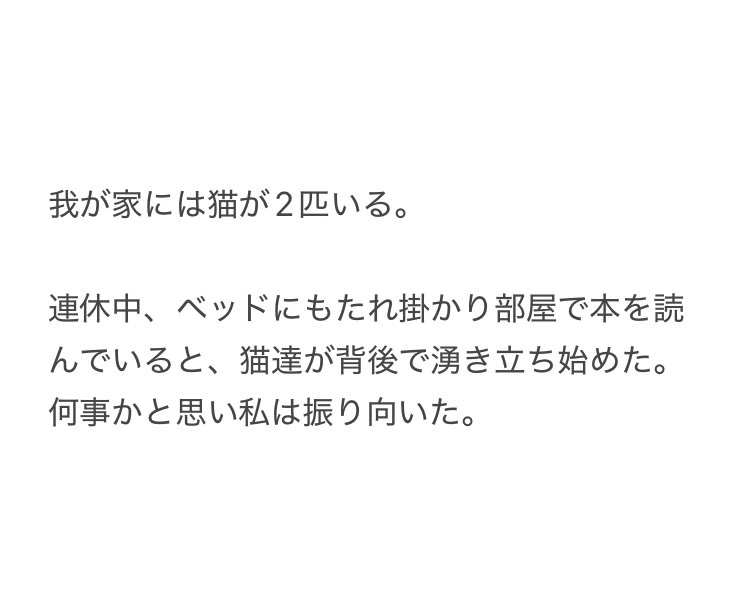 yalalalalalala's tweet photo. 【連休中の猫の様子に注意する事】 https://t.co/FlbXwJFcaS