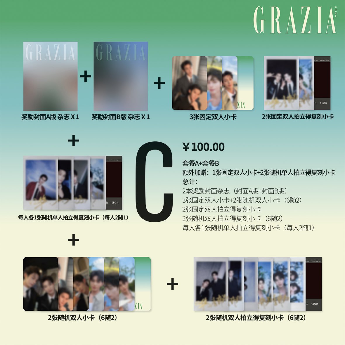 LiPeien_IDN's tweet photo. [INFO] 260727 - GRAZIA Magazine Sales Information

Get ready for the official GRAZIA magazine sale! Here's everything included in each set.

🗓️ 3 August 2026
🕒 14:51 WIB (GMT+7)
📍 Weidian & Weibo

───

🩵 Set A — ¥50 (≈ Rp113 ribu | ≈ US$6.97)

• GRAZIA JiangLi Magazine (Cover A) ×1
• Duo Photocard ×1
• Random Duo Photocard ×1 (1 of 3 designs)
• Duo Polaroid Card ×1
• Random Duo Polaroid Card ×1 (1 of 3 designs)

───

🩶 Set B — ¥50 (≈ Rp113 ribu | ≈ US$6.97)

• GRAZIA JiangLi Magazine (Cover B) ×1
• Duo Photocard ×1
• Random Duo Photocard ×1 (1 of 3 designs)
• Duo Polaroid Card ×1
• Random Duo Polaroid Card ×1 (1 of 3 designs)

───

💚 Set C (A+B) — ¥100 (≈ Rp226 ribu | ≈ US$13.94)

• GRAZIA JiangLi Magazine (Cover A ×1 + Cover B ×1)
• Duo Photocard ×3
• Random Duo Photocard ×2 (2 of 6 designs)
• Duo Polaroid Card ×2
• Random Duo Polaroid Card ×2 (2 of 6 designs)
• Random Solo Polaroid Cards ×2 (1 Jiang Heng + 1 Li PeiEn, both random)

> ※ Prices shown in IDR and USD are estimated conversions only. Shipping fees and applicable taxes are not included. Final payment may vary depending on the shipping address, package weight, and the platform's checkout calculation.

#李沛恩 #LiPeiEn #SeekyLi
#江衡 #JiangHeng #OceanJiang 
#JiangLi #Desire4