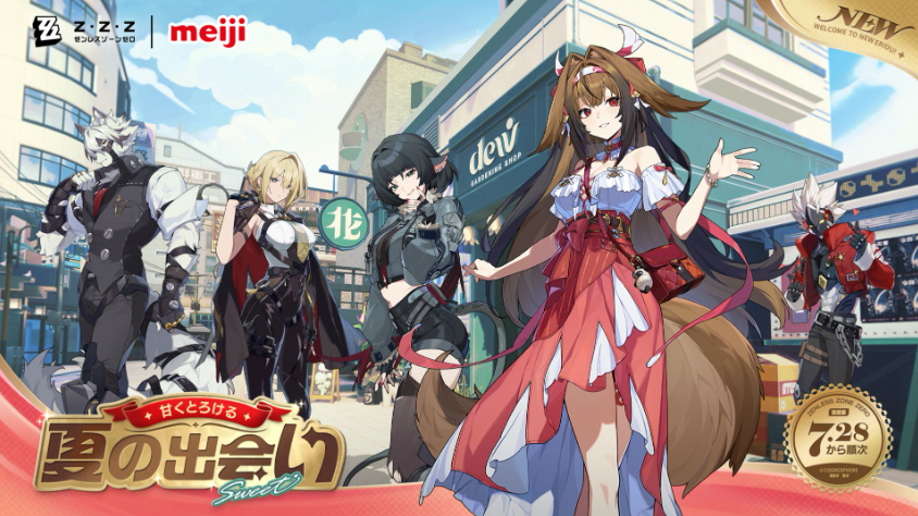 zenzero_GW's tweet photo. 7/28(火)朝7時から明治コラボ開催！
各商品に対応したキャラのクリアカードが付いてきます🥰
お近くのファミマ・ローソン・セブンへGO💨

対象商品を複数買うと更に追加の特典も🍫
ファミマ・ローソン:7/28~8/10
セブン:8/6～8/19
追加特典は日程が異なるため要注意⚠

中の人は朝一で隣駅のローソンへ行く予定です🏍