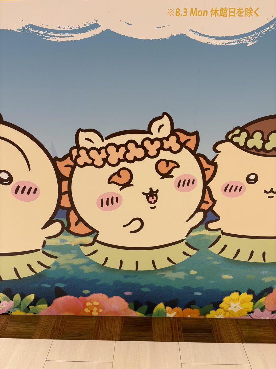 シーサーちゃんかわいいね…