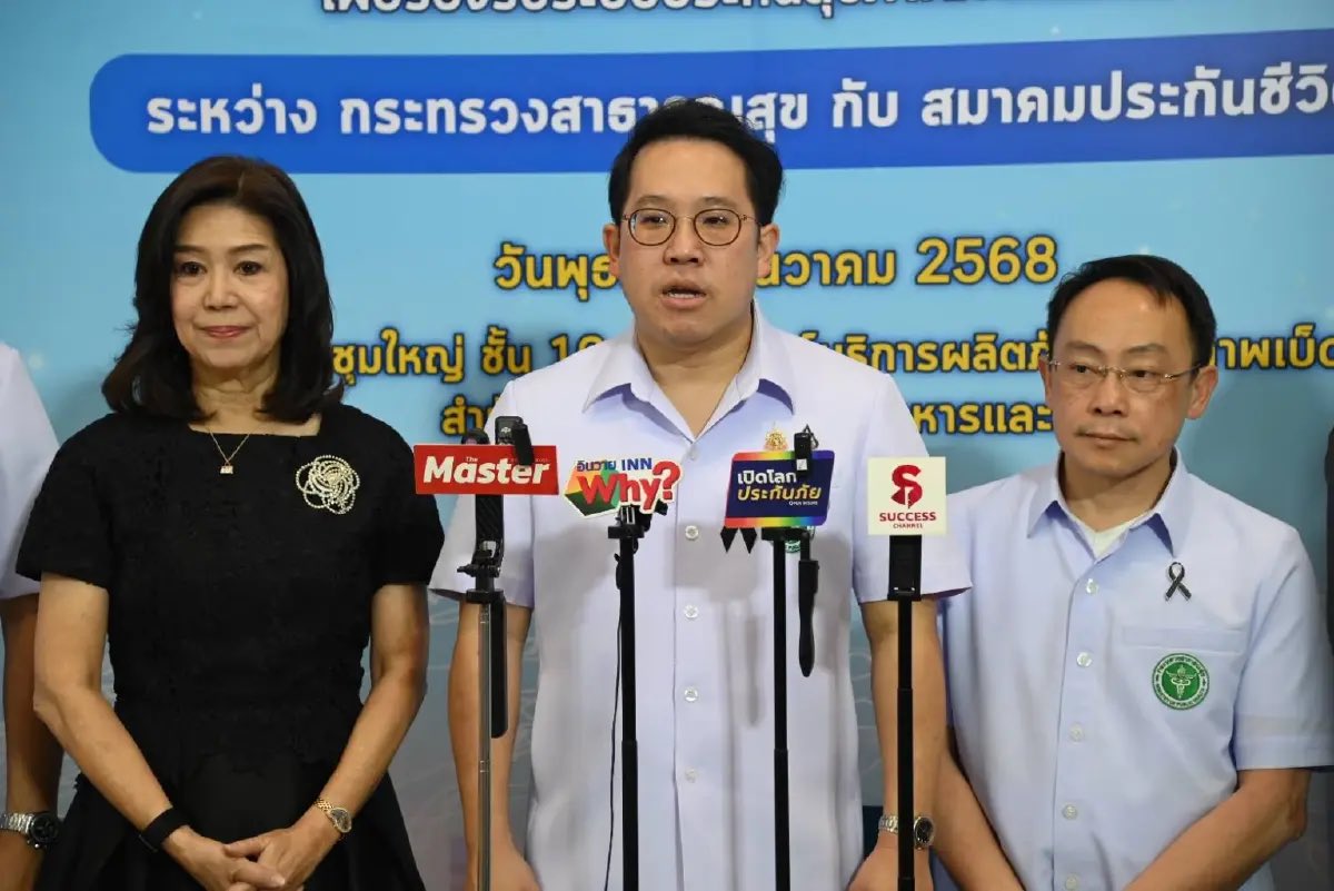 vvwwvwvvwv's tweet photo. ธันวาคม68 รมวสธภูมิใจไทยทำmouร่วมกับสมาคมประกันชีวิต

https://t.co/AioN1iQ5VE https://t.co/npHqVnPYFS