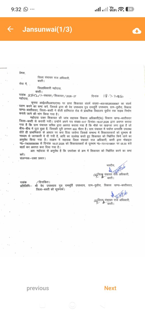 Dr Ved Upadhyay tweet media