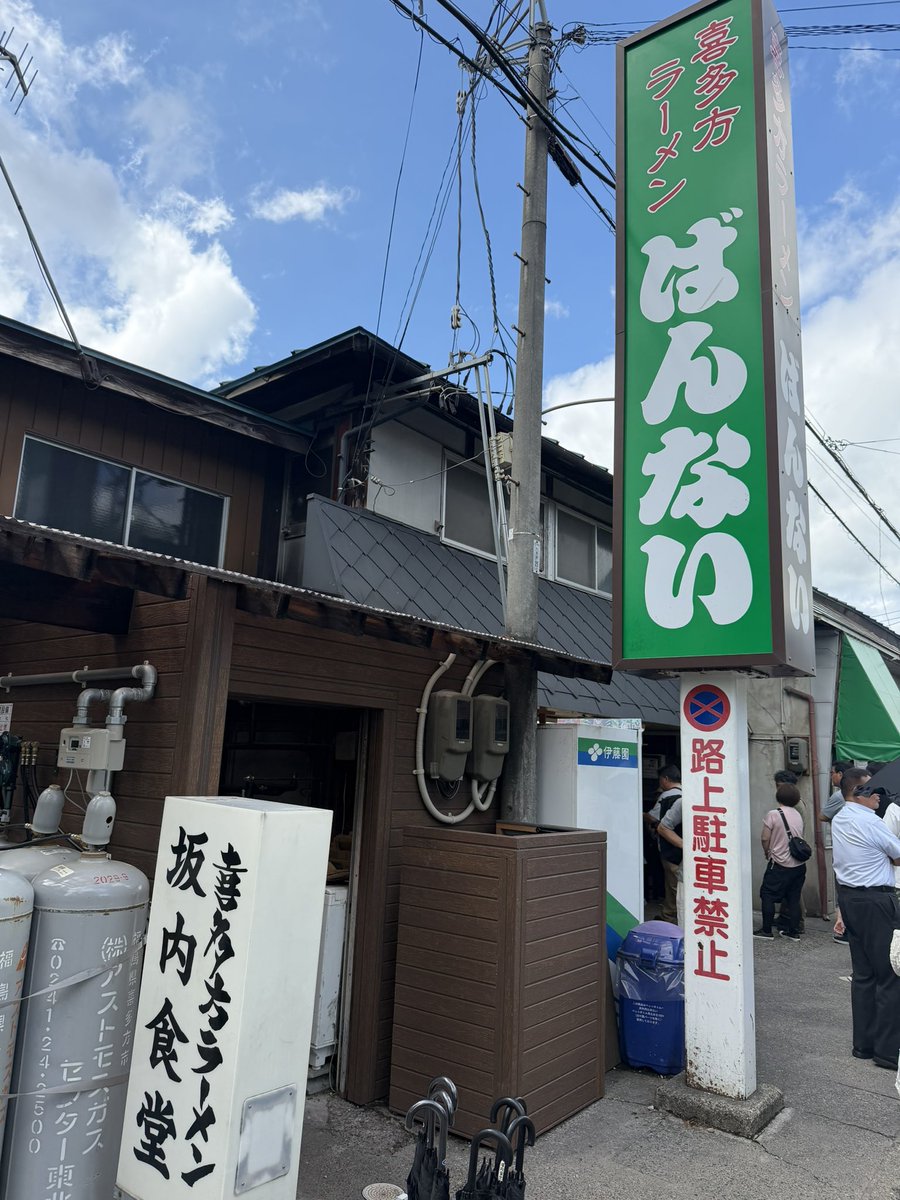 thirstforgore's tweet photo. 喜多方ラーメン 坂内食堂

有名な喜多方ラーメンチェーンのルーツ、まるで別物の美味さで感激した
全部が美味すぎた https://t.co/QgANMb01uH