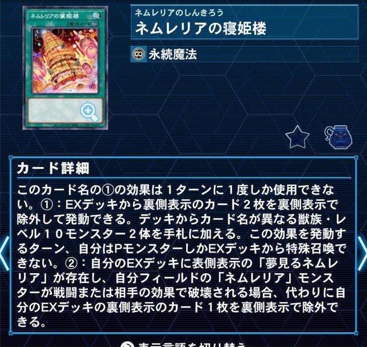 chaos_jar's tweet photo. サーチ先が増えることを待ち続けてもう3年が経ちました。
私はカンデラートのレベル12を絶対に許さない。 https://t.co/YIqwKGqfBd