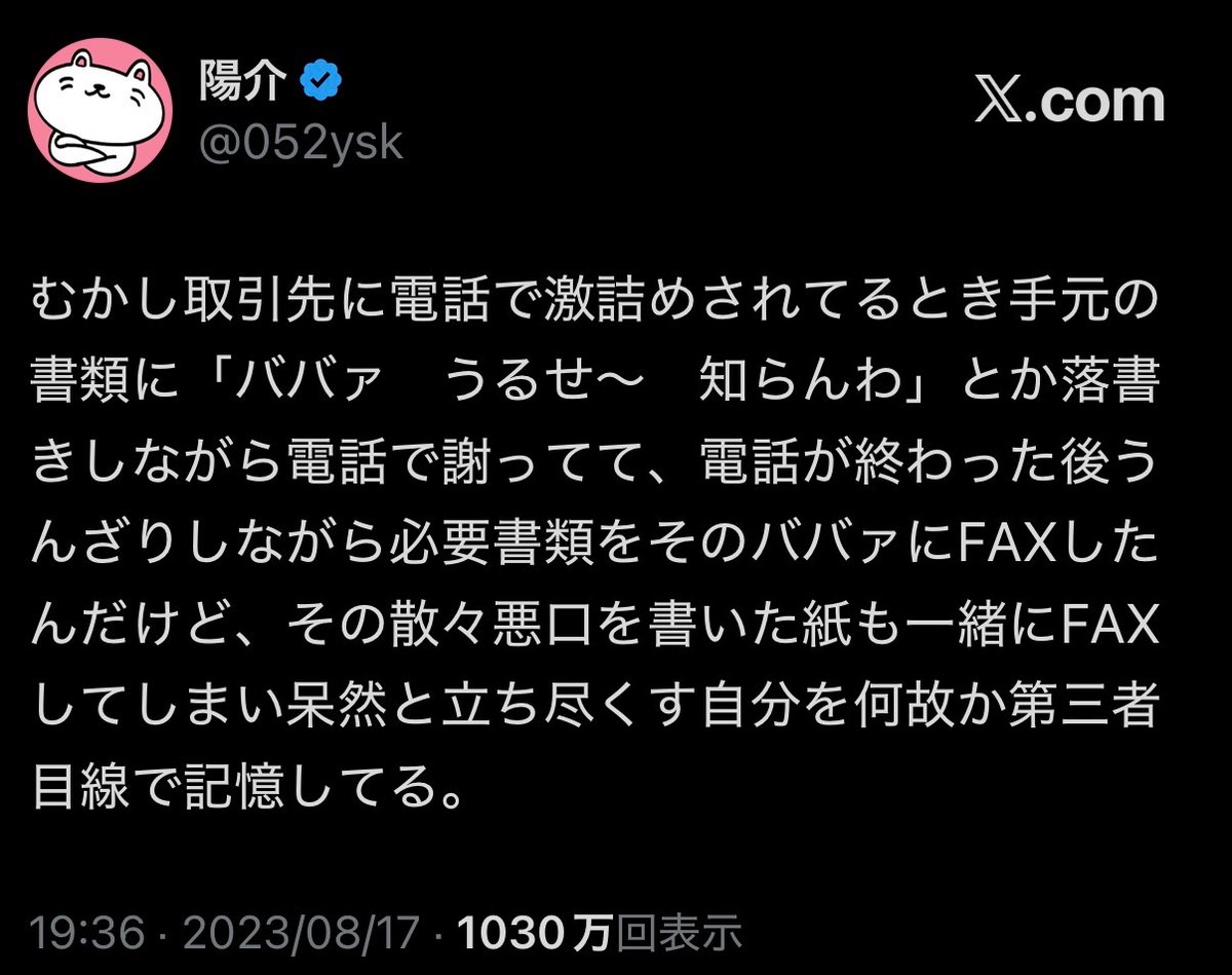 052ysk's tweet photo. 我が人生における取り返しのつかない失敗エピソード四天王の2つ目がこいつ。 https://t.co/yEilKehsmj