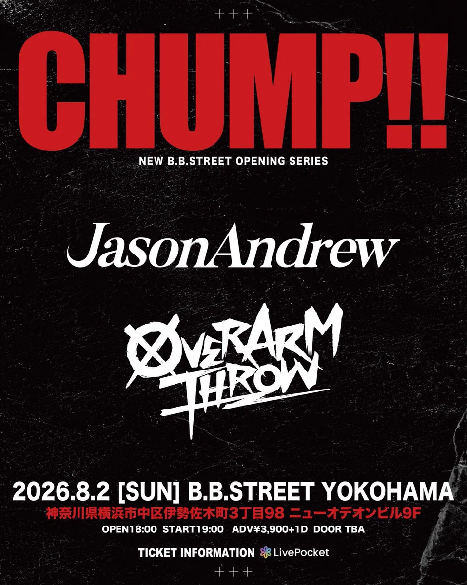 【入手困難 激レア】OVER ARM THROW 廃盤demo JasonAndrew on X: 