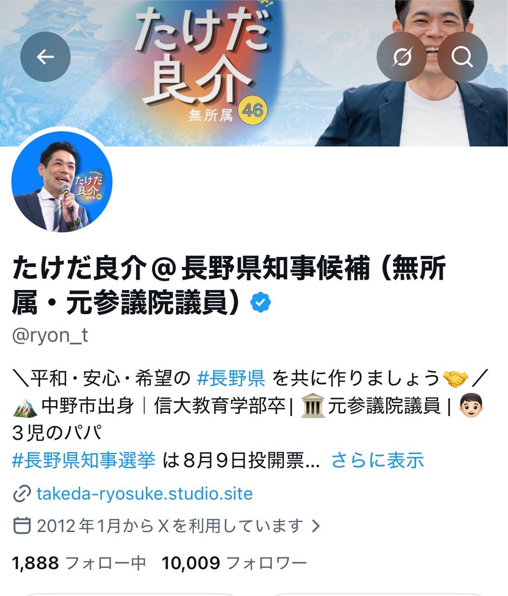 ryon_t's tweet photo. フォローしていただいたみなさん、ありがとうございます！フォロワー1万人超えました！
引き続き、日々感じたこと、日常の一コマなど発信していきます。これからもよろしくお願いします🙏 https://t.co/eogMvNmpQt