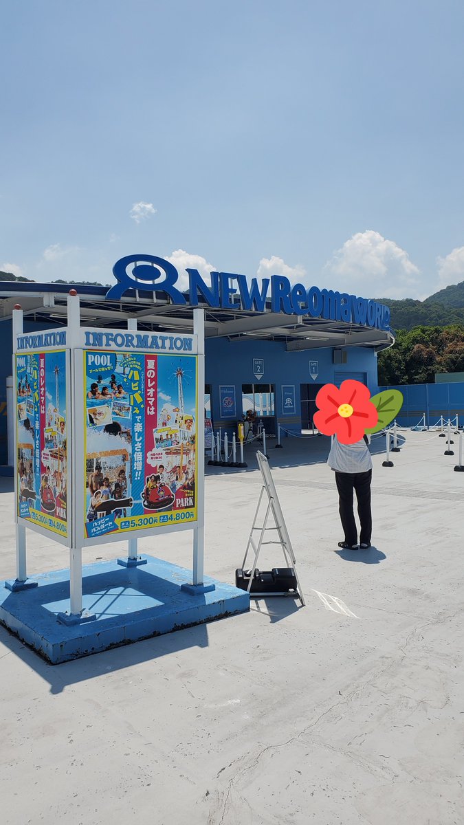 2RAP5's tweet photo. 香川県にある遊園地ニューレオマワールドに遊びに行ってきました。ゲームコーナーにはタイムクライシス４が置いてあり遊園地の中だからか大音量で稼働していてラッシュ大尉がずっとしゃべってましたw https://t.co/rT9Py0ay7f