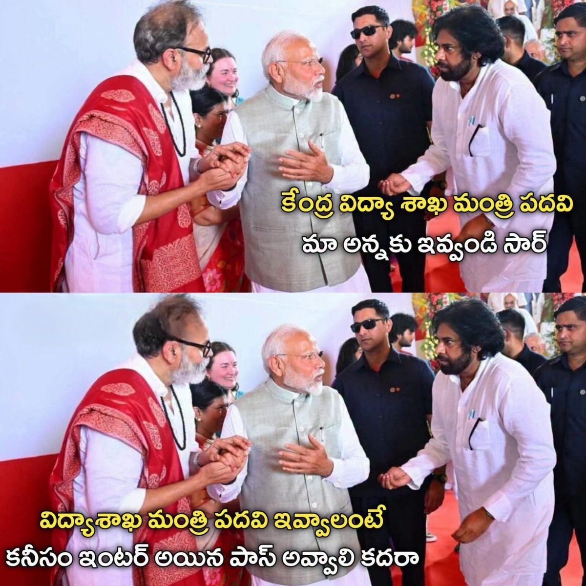 AndhraXpress's tweet photo. కేంద్ర విద్యాశాఖ ను అడిగిన సేనాని 

సున్నితంగా తిరస్కరించిన నరేంద్ర మోడీ https://t.co/LOR7gXrrh8