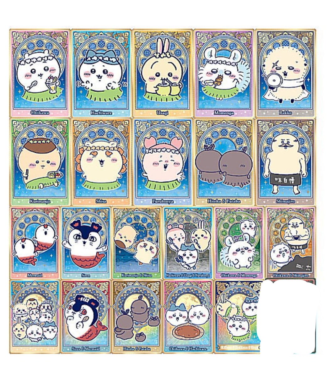 Trade_Rokuro's tweet photo. ちいかわウエハース
交換　郵送

出
ハチワレ
ちいかわ&amp;モモンガ

求
セイレーン(レア)
セイレーン(ノーマル)

セイレーンレアの場合は2:1の交換が可能です
お気軽にお声掛けください https://t.co/dZBqPKZ1Ve