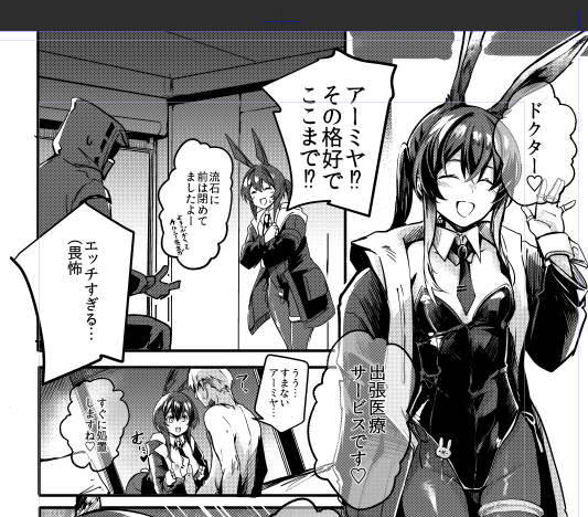 bakubaba2's tweet photo. まとめ本のおまけマンガ描いたる https://t.co/F0jXtyhpMb