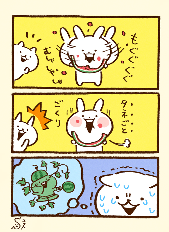 usagyuuunS's tweet photo. スイカを楽しむうさぎゅーんたち🍉
(1/2) https://t.co/jDkJWv13Lg
