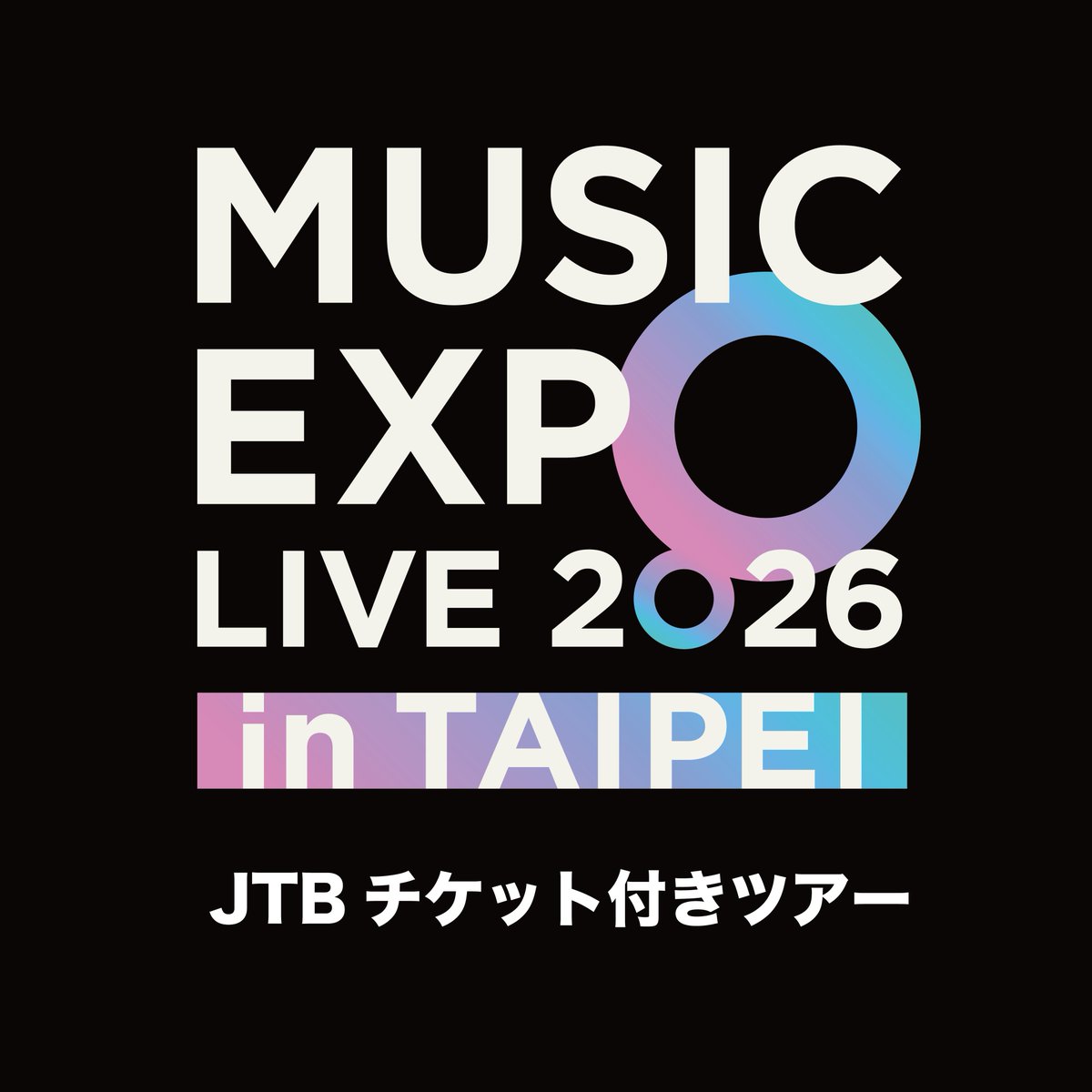 musicexpolive's tweet photo. ✈️《JTB公式ツアー特設ページ公開》✈️
本日JTB特設ページを公開いたしました！

「MUSIC EXPO LIVE 2026 in TAIPEI」を台北・TAIPEI ARENAで楽しむJTB公式ツアーパッケージの申込開始日時は、本日7/28(火)13:00〜の先着順となります。

お求めの方は、ぜひ特設ページをご確認ください。

▼JTB特設ページ
https://t.co/0Zg3zxK5Xx

#MUSICEXPOLIVE2026