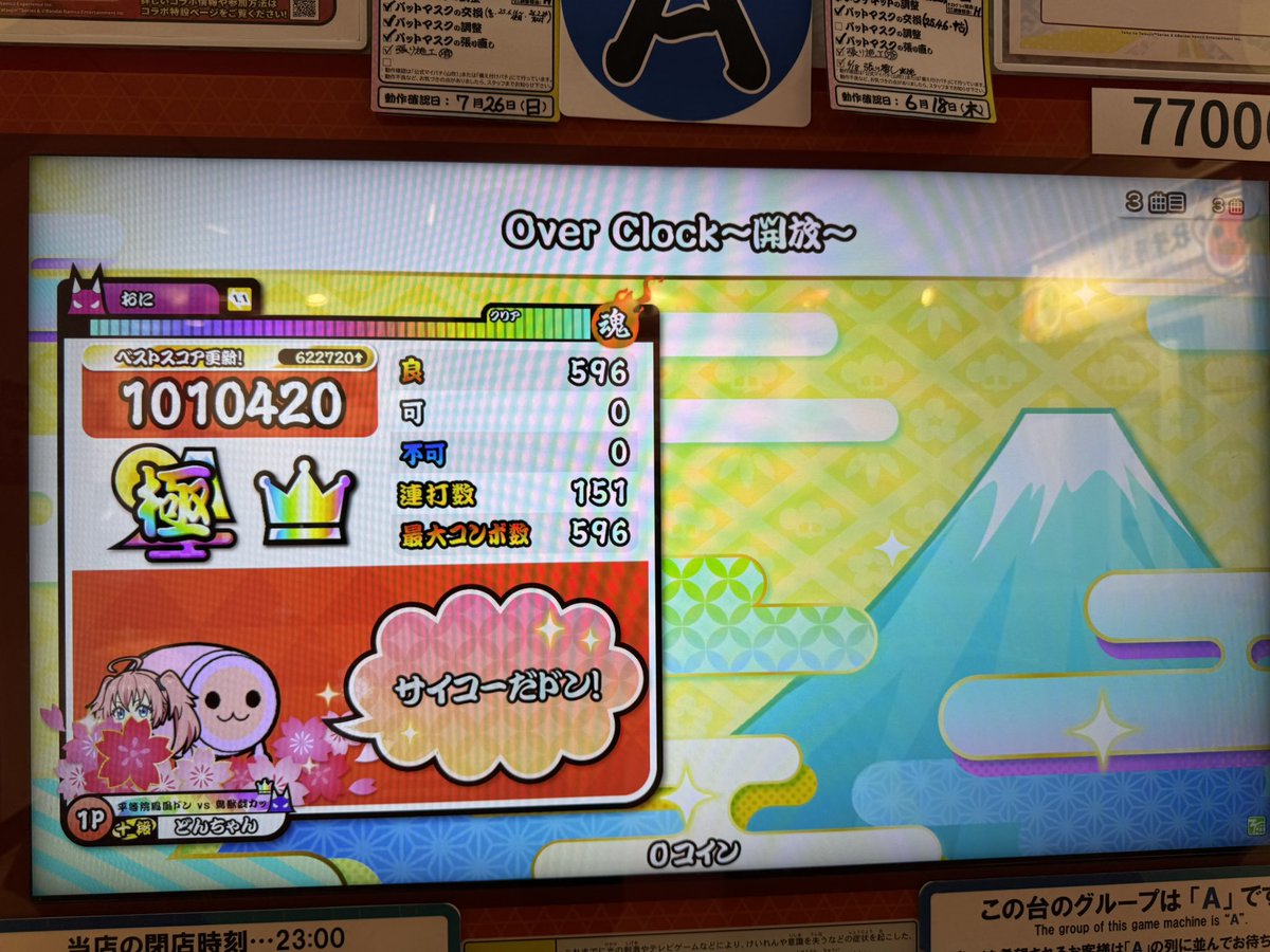 qqksr's tweet photo. 直近バタバタしてて疲れちゃって少ししか居れなかったけど2日目もあざした‼️
また行きます〜‼️ https://t.co/IRLxixouAz