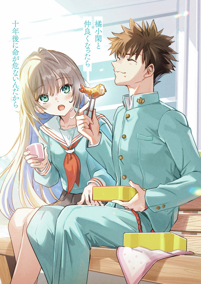 スニーカー文庫＠毎月1日発売!! (@kadokawasneaker) / Posts / X